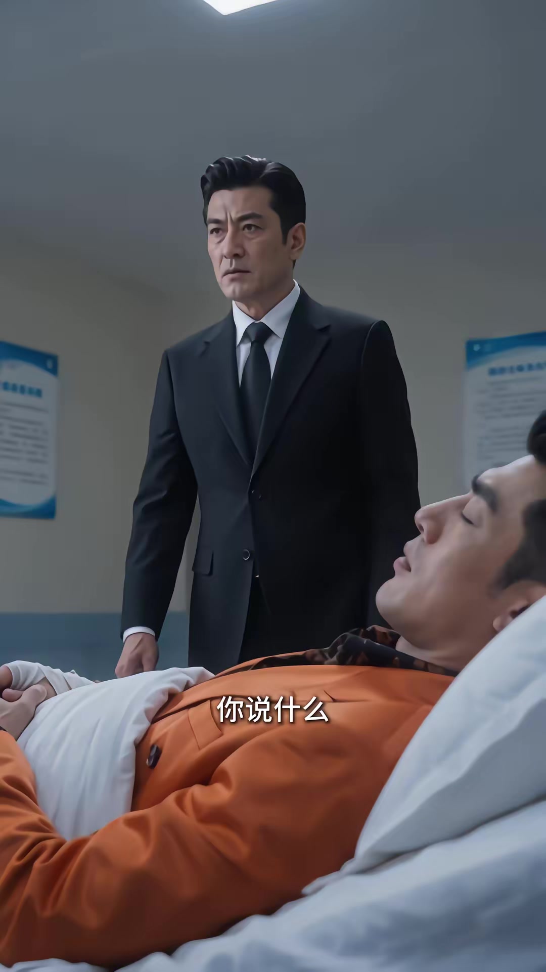 《龙主归来！》剧照