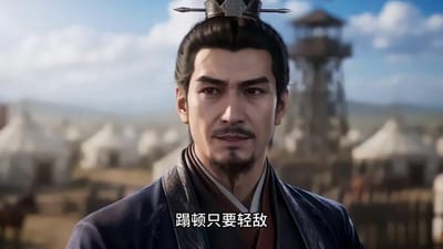 《穿越三國：挾袁紹而奪天下第二季》劇照
