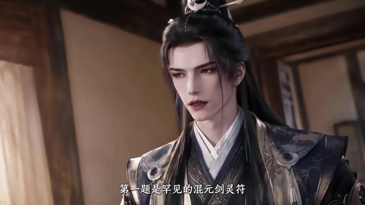 《葬天境之萬古第一廢材》劇照