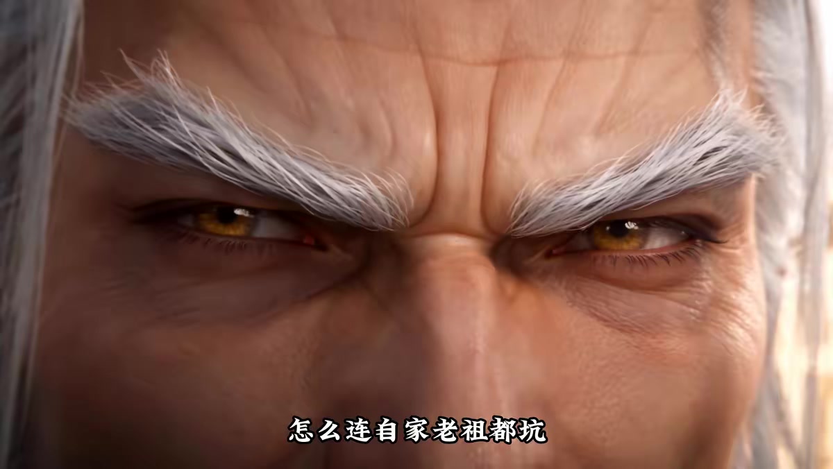 《重生之绝世仙帝第四季》剧照