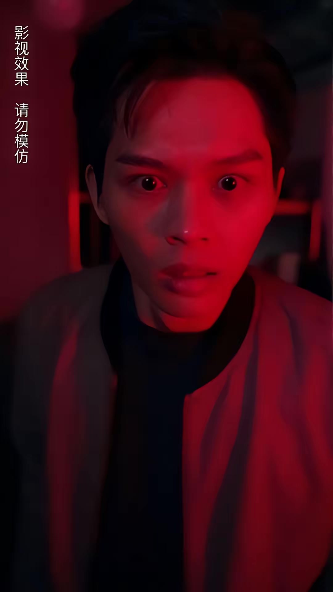 《午夜送餐人》剧照