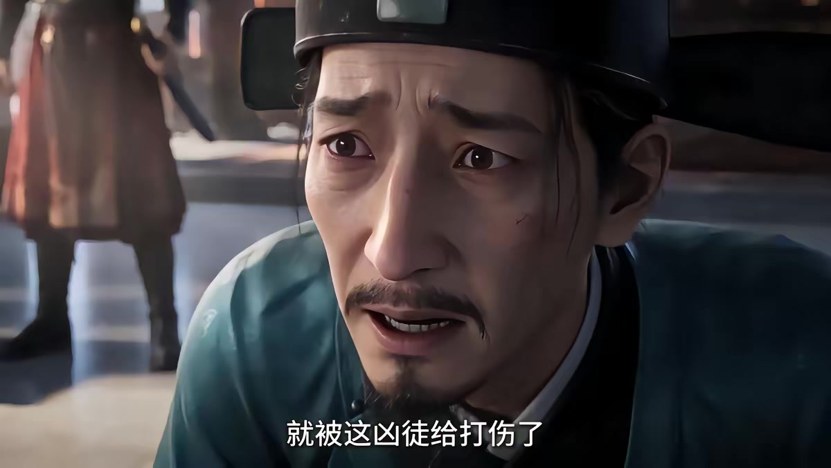 《大明第一嫡长孙》剧照