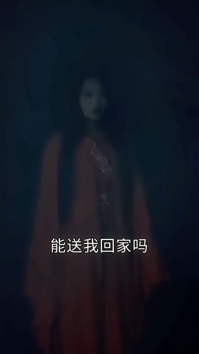 《陰陽守村人》劇照