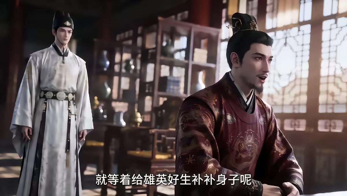 《大明第一嫡长孙》剧照