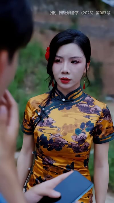 《买命钱》剧照