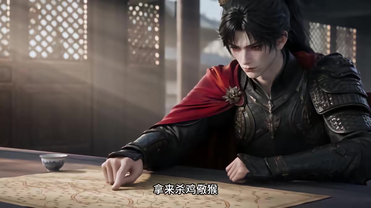 《燼九州第三十五期》劇照