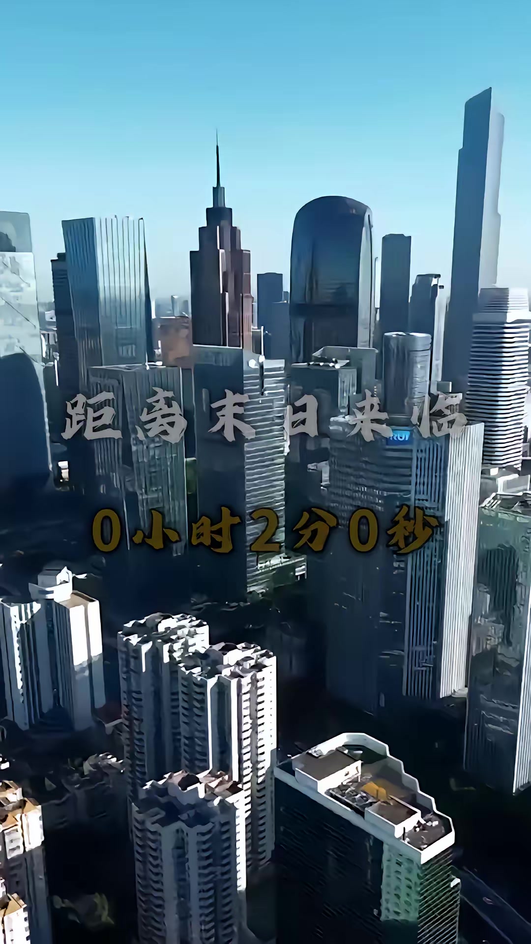 《最后24小时》剧照