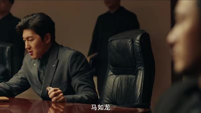 《東北往事之大時代》劇照