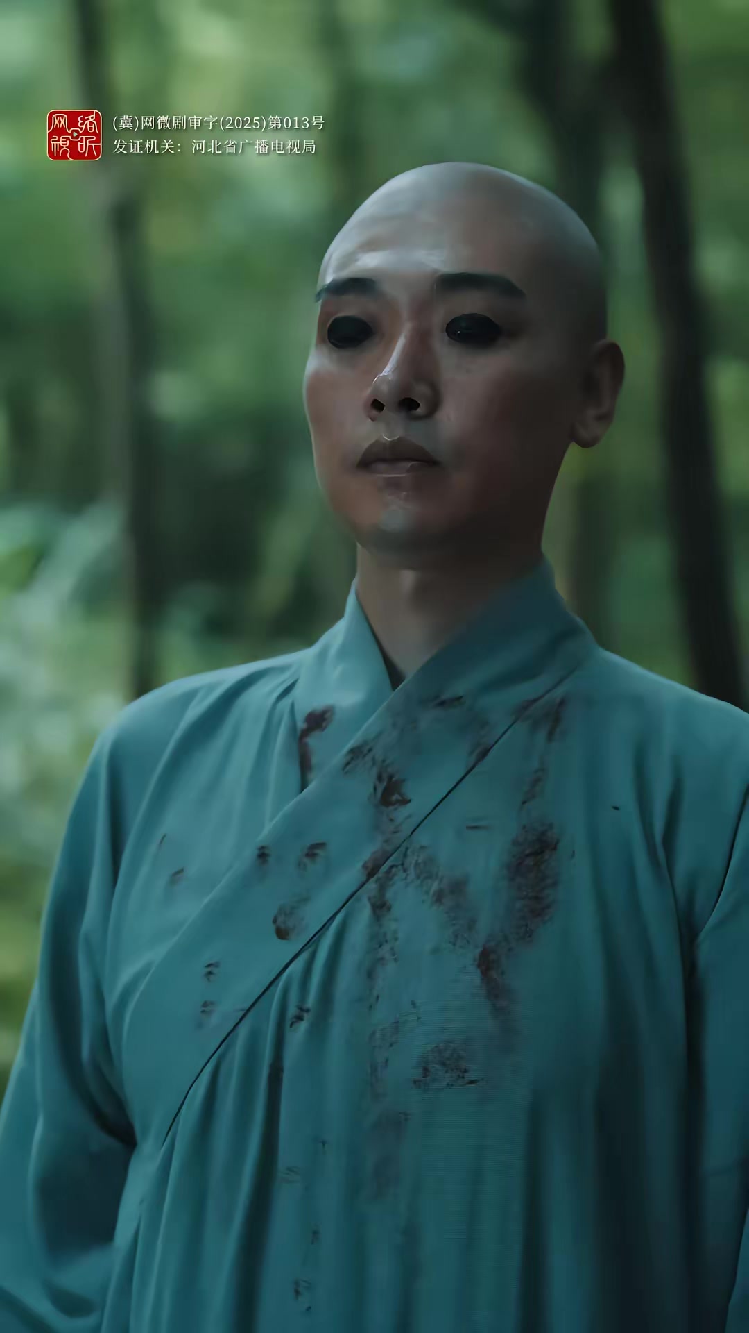 《诡舍》剧照