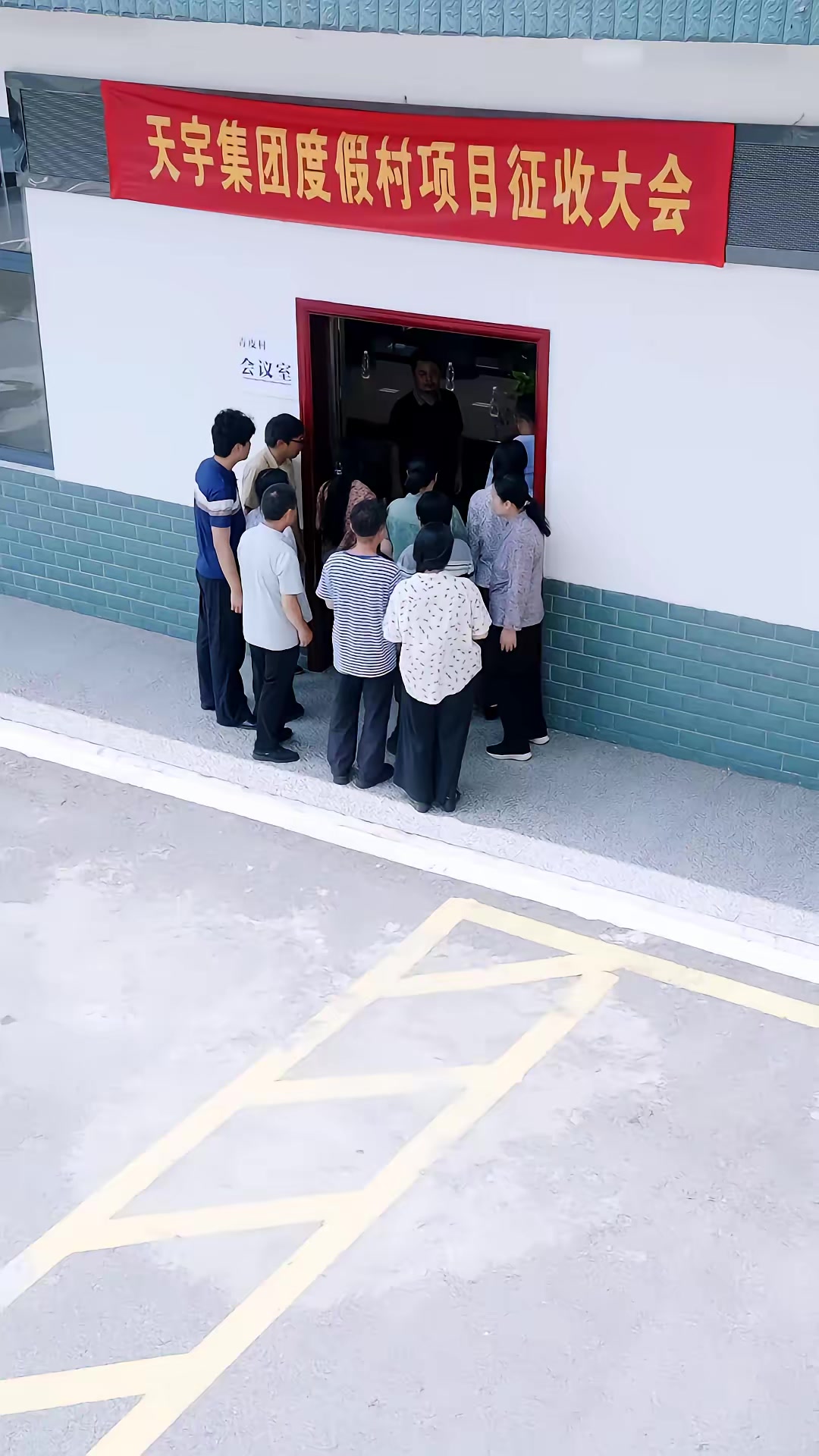 《二婚当天，儿子带着整车嫁妆来认亲》剧照