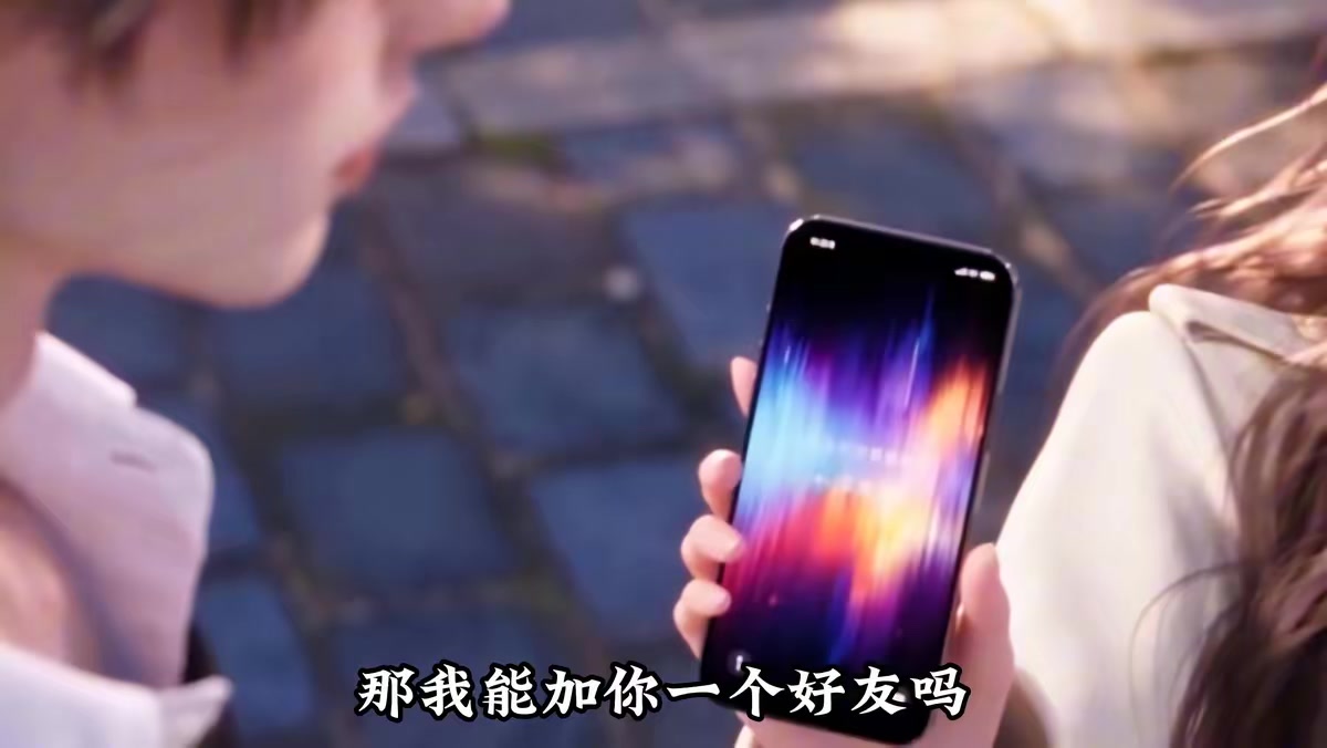 《绑定神豪后我一路开挂》剧照