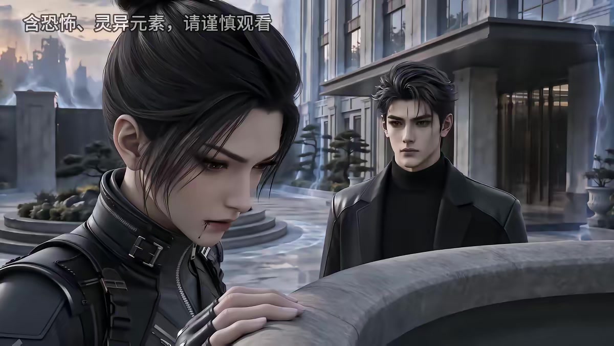 《我就是丧尸之王第二季》剧照