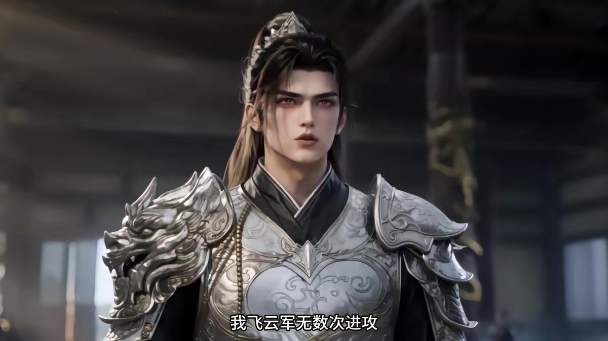 《燼九州第三十五期》劇照
