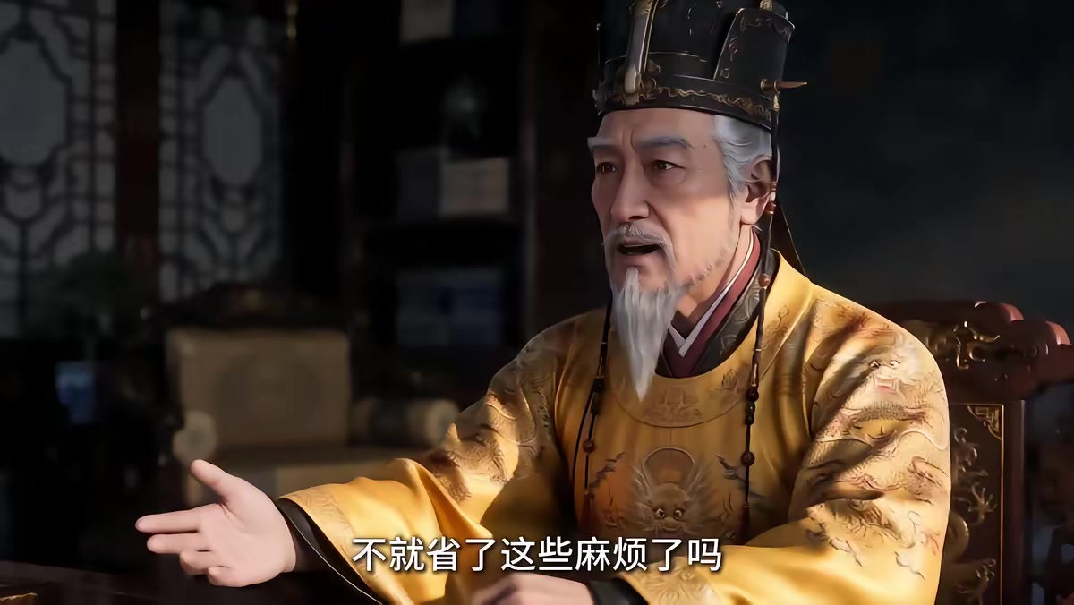 《大明第一嫡长孙》剧照