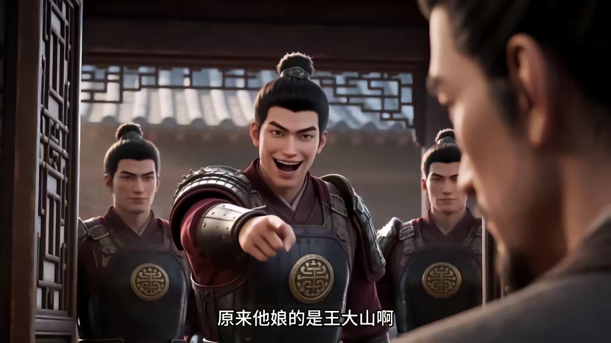 《燼九州第三十二期》劇照