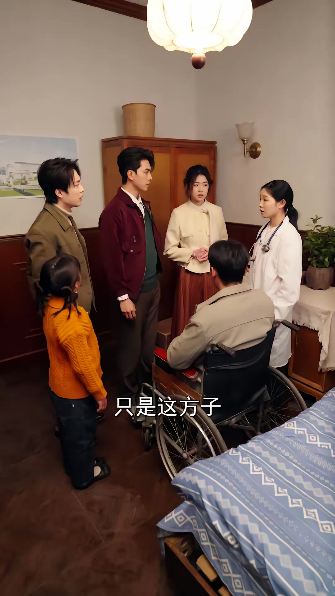 《七零弃婴：督司的锦鲤小福星》剧照