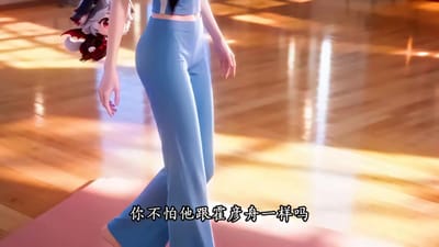 《穿越女配，竟成全員白月光》劇照