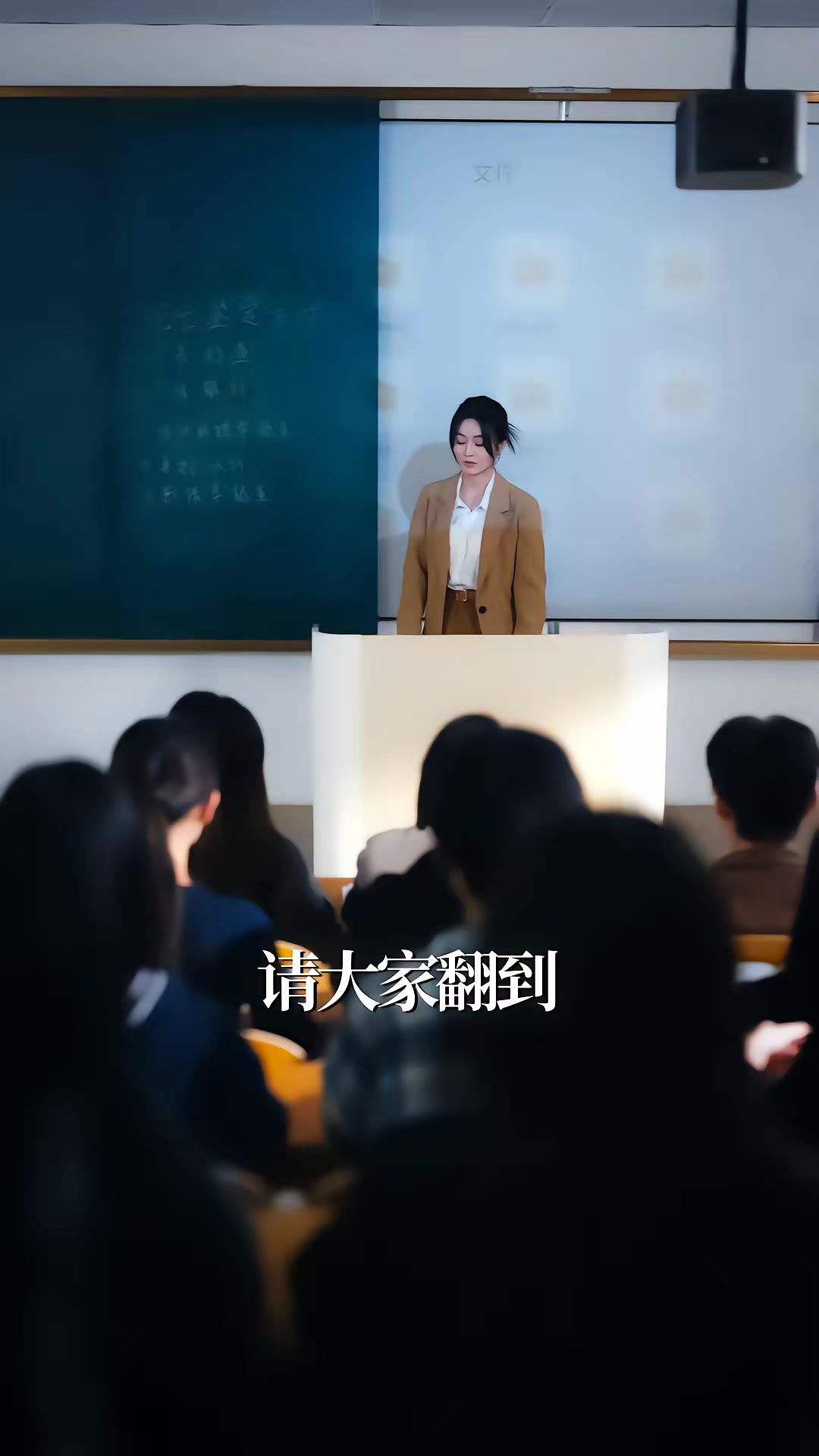 《懸案：致命公交》劇照