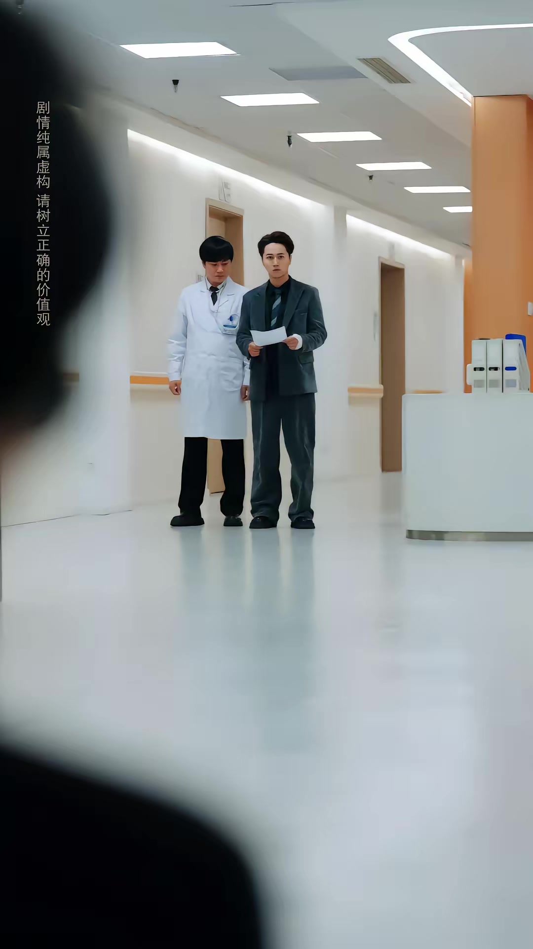 《他以深情做死局》劇照