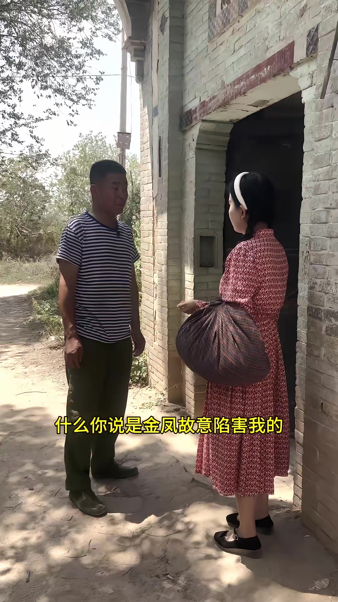 《向阳花》剧照