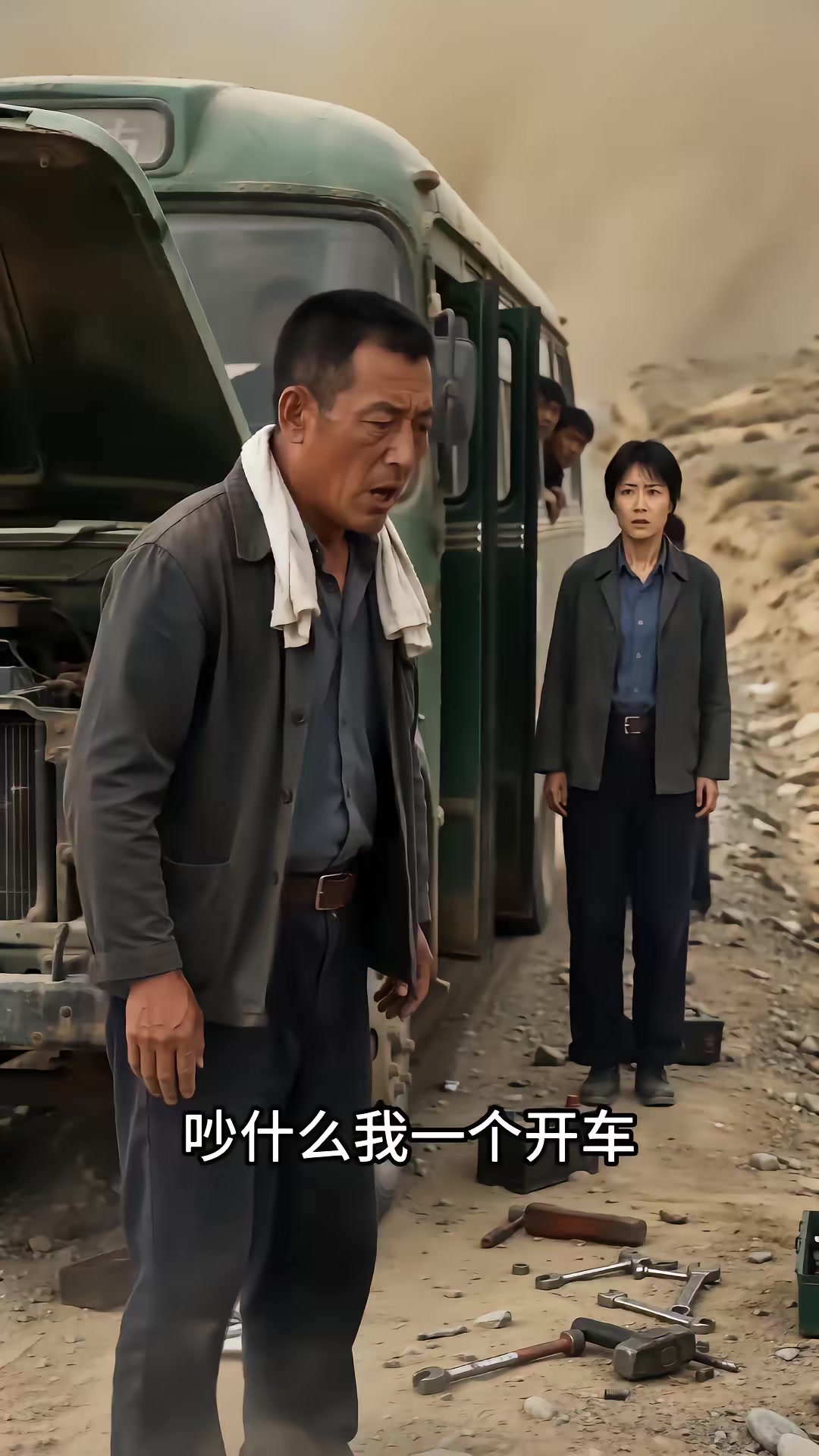 《一九七零清秋赴锦年》剧照