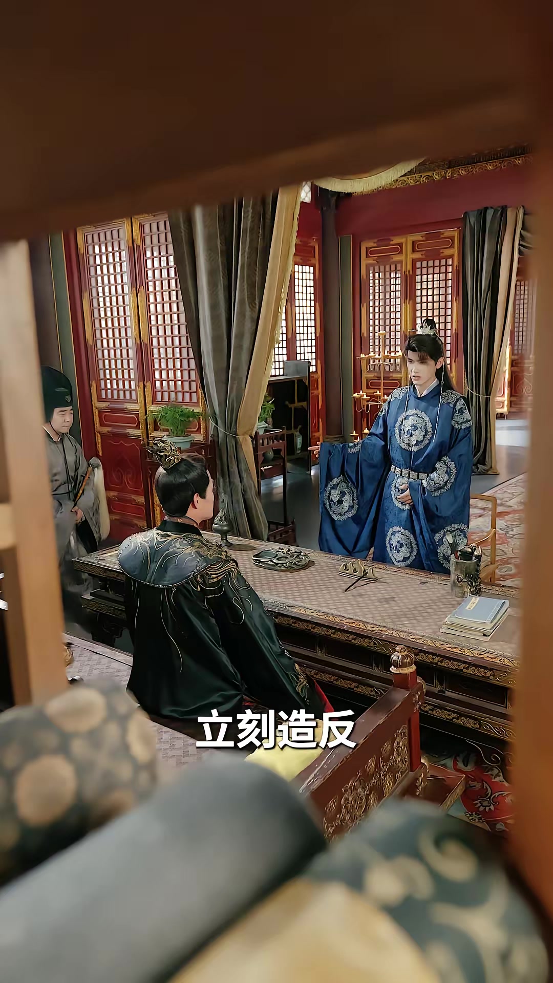 《帝婿无双》剧照