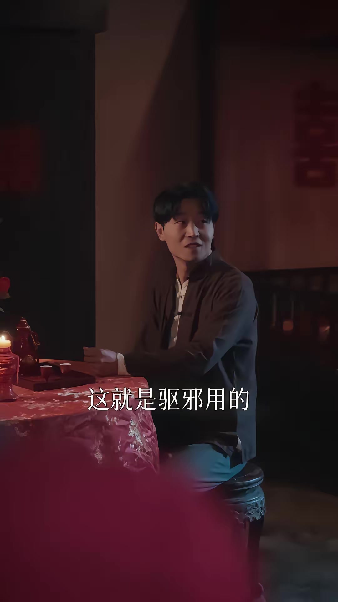 《貞心畫皮》劇照