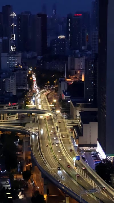 《暮色迟迟》剧照
