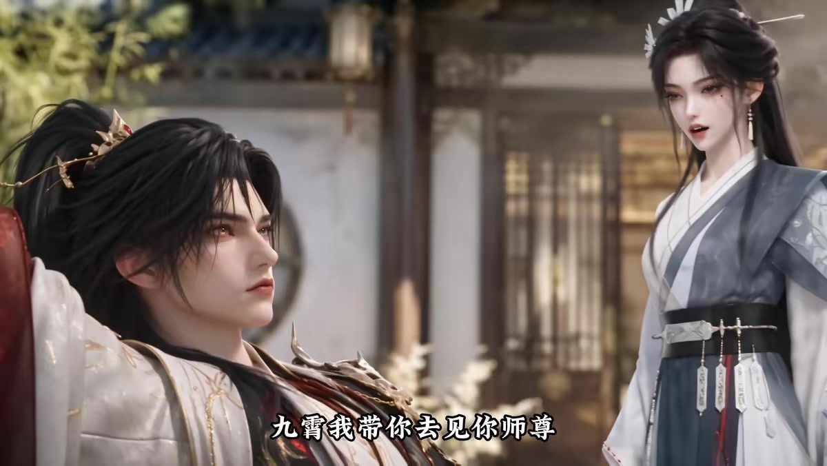 《重生之绝世仙帝第四季》剧照