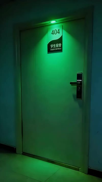 《致命offer》劇照