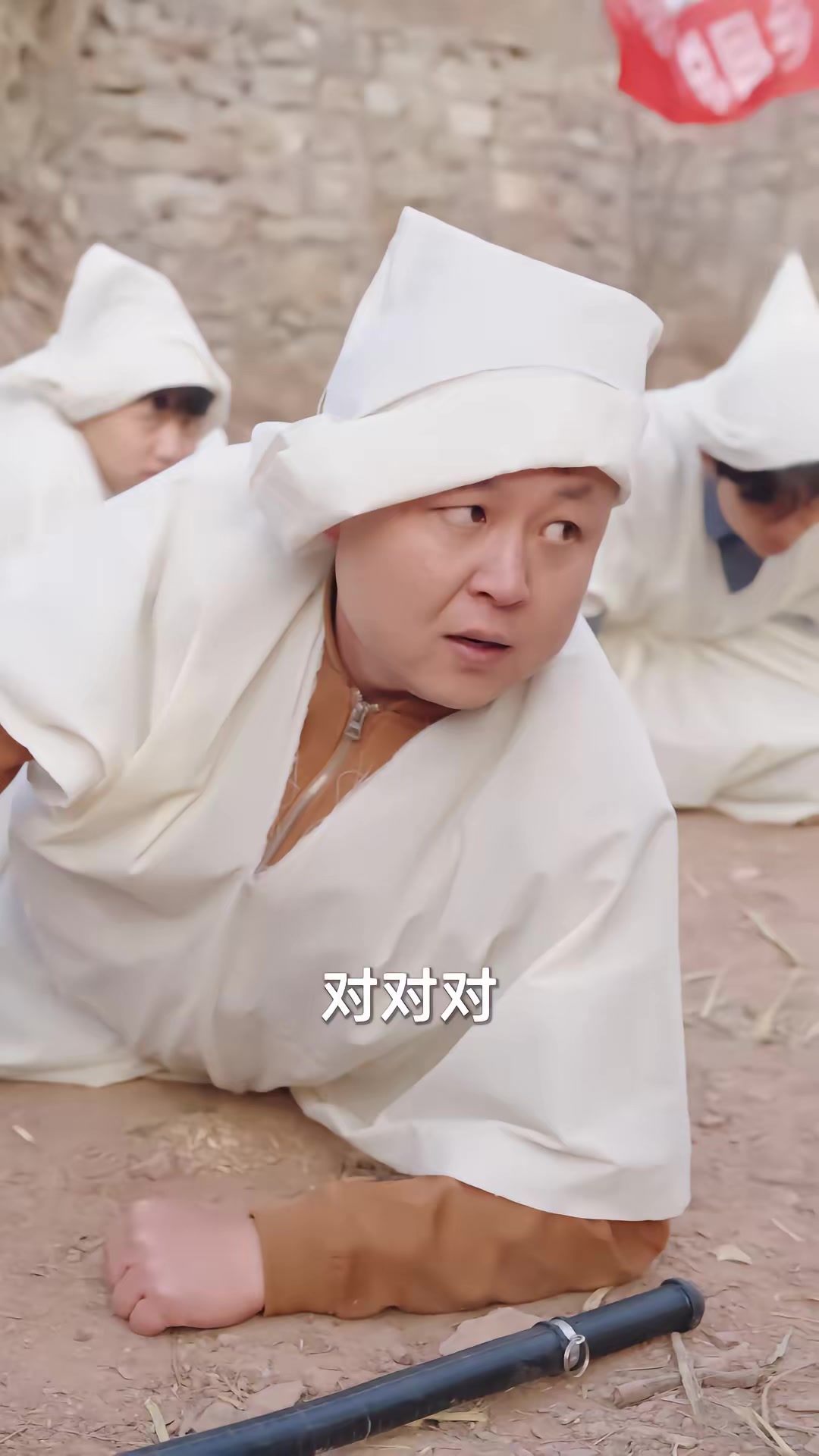 《破規》劇照