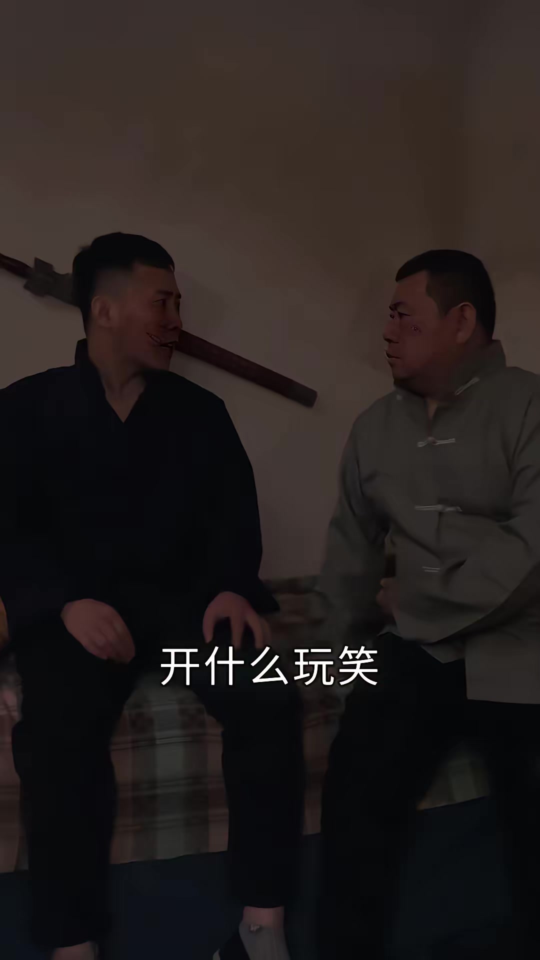 《陰陽守村人》劇照