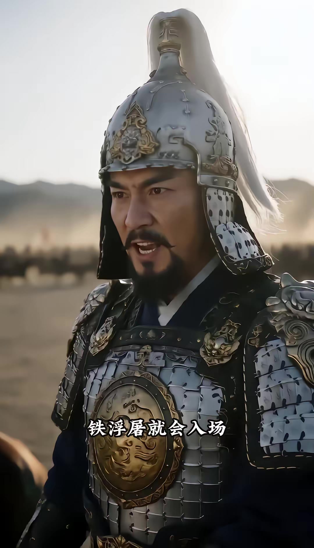 《烬九州：三十四季》剧照