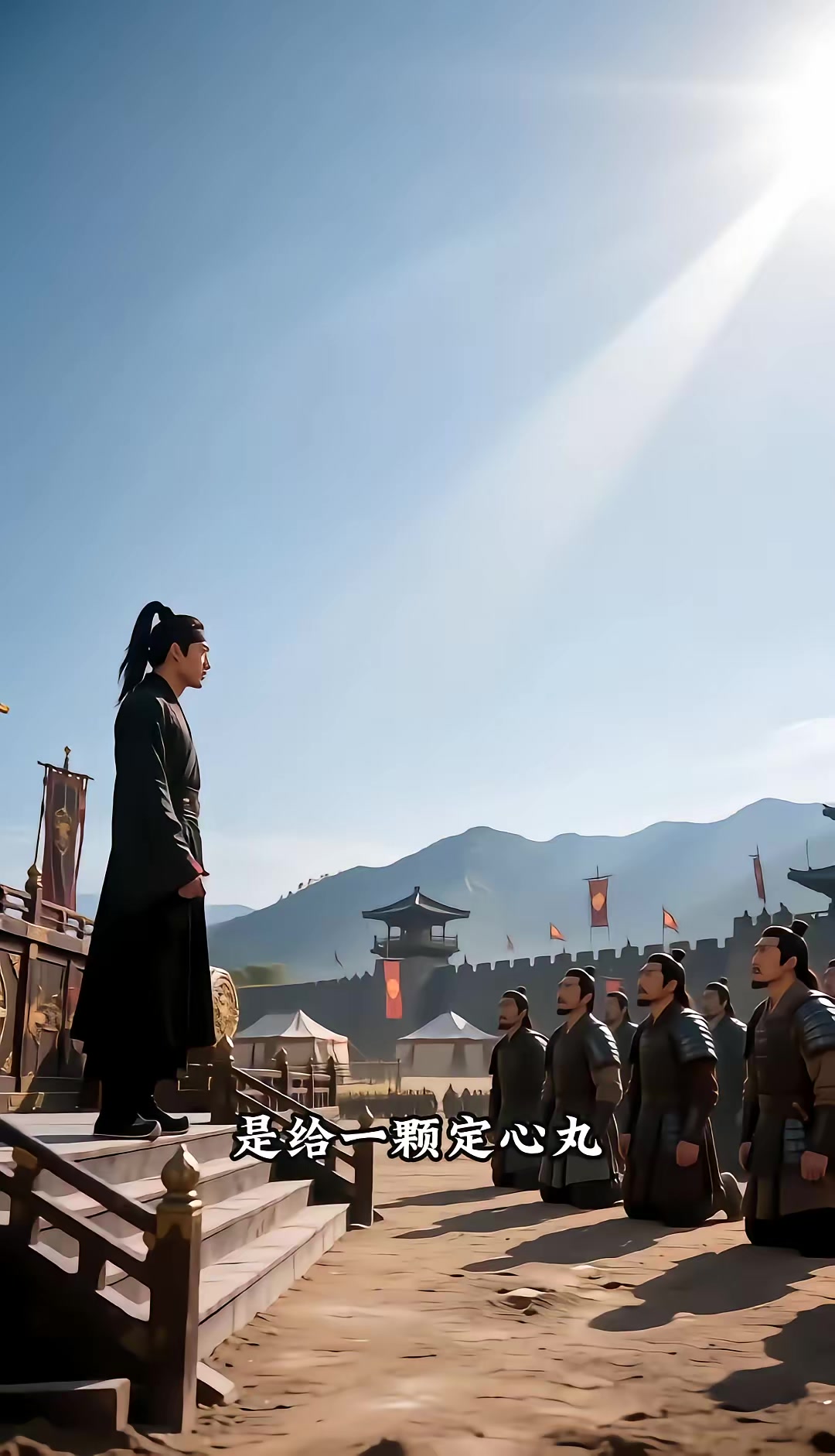 《烬九州：三十四季》剧照