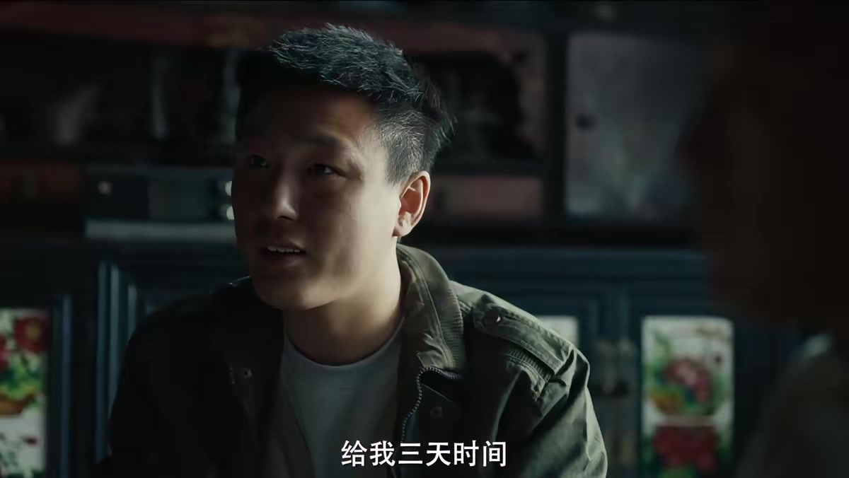 《東北往事之大時代》劇照