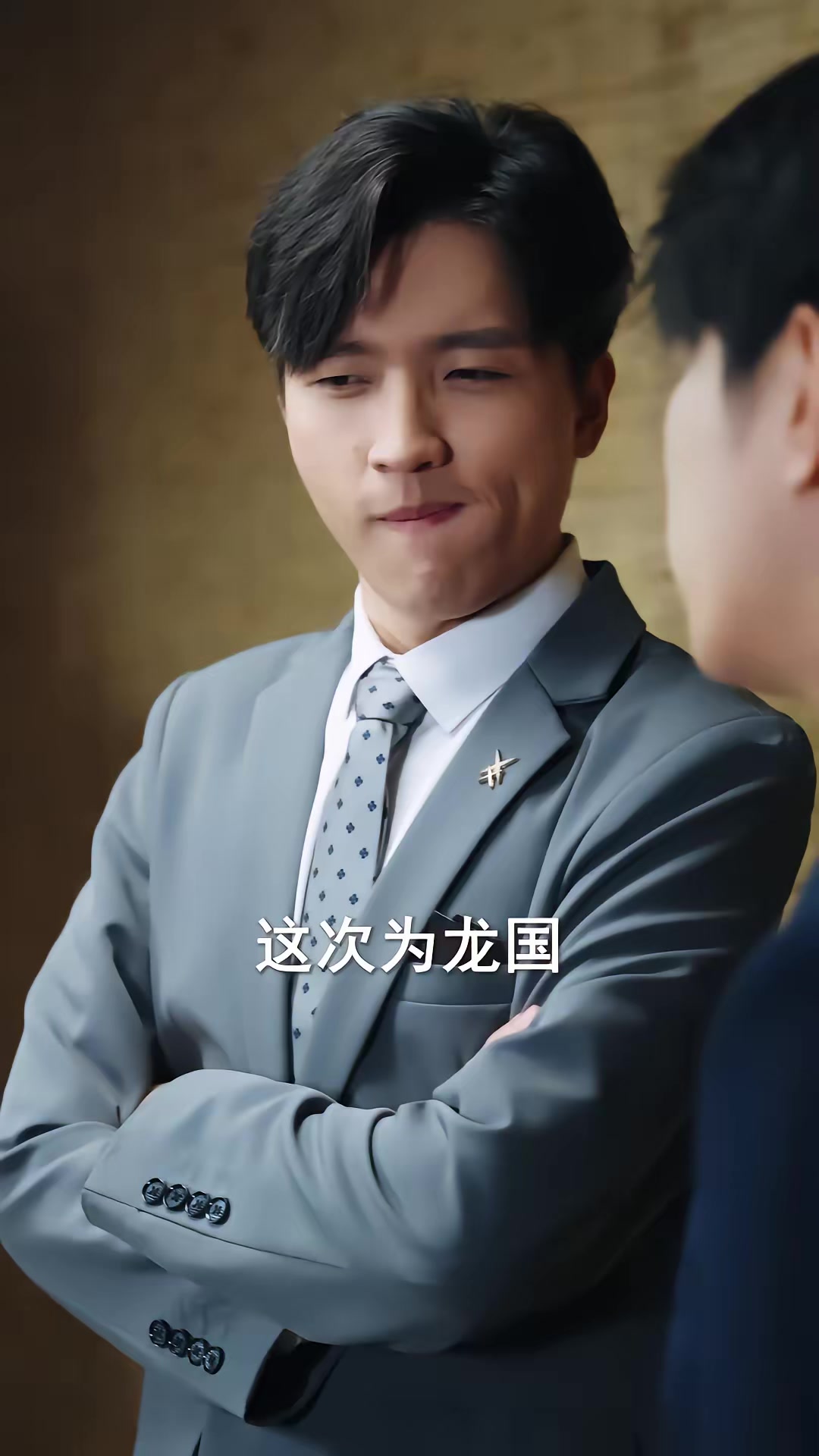 《重返八歲我帶老爹來逆襲》劇照