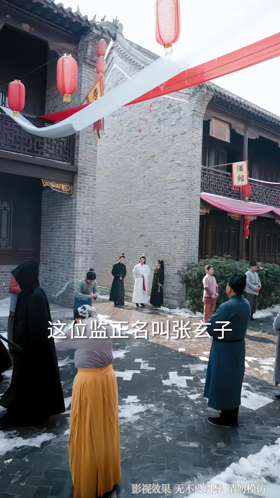 《敢惹玄學大佬，找死》劇照
