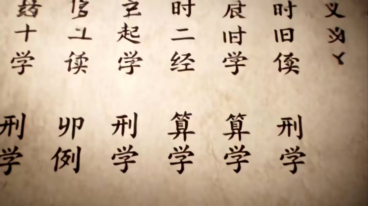《大周第一兇悍是文臣？第四季》劇照