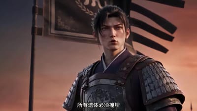 《燼九州第三十五期》劇照