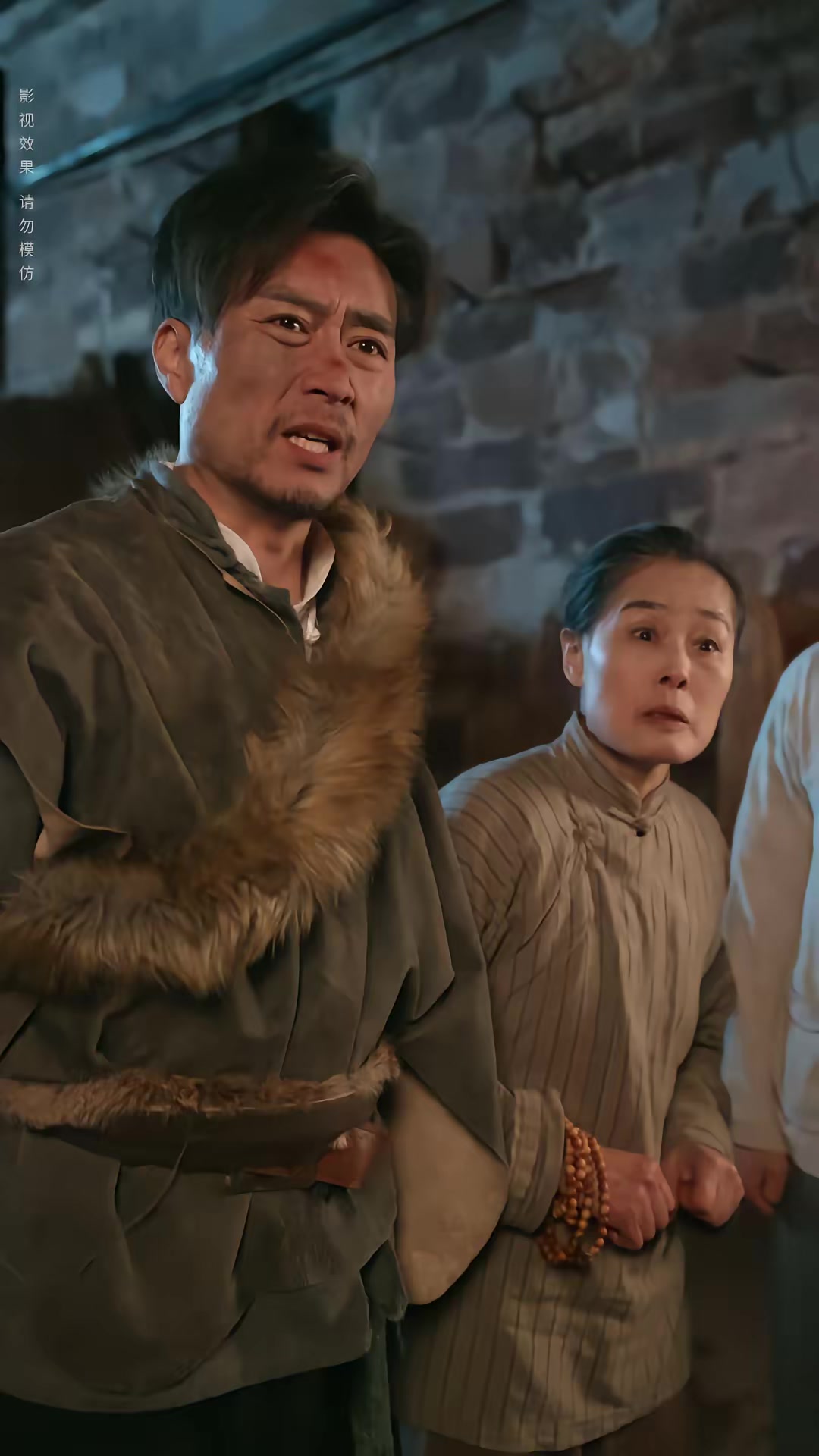 《神龍架之過山黃傳說》劇照