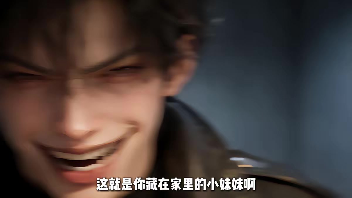 《我与四大尸王成了兄弟之末世躺赢指南第二季》剧照