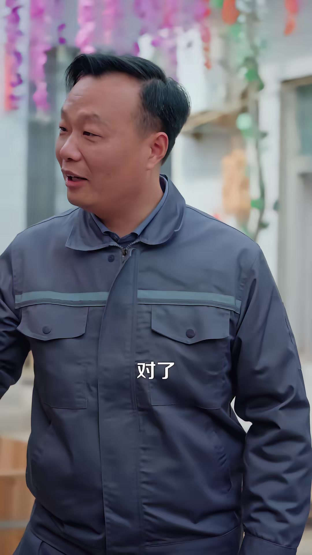 《人在鄉村扯犢子，珍獸找上門來了》劇照