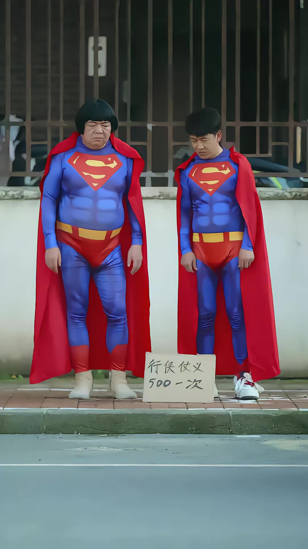 《魔幻手機番外之豬哥外傳》劇照