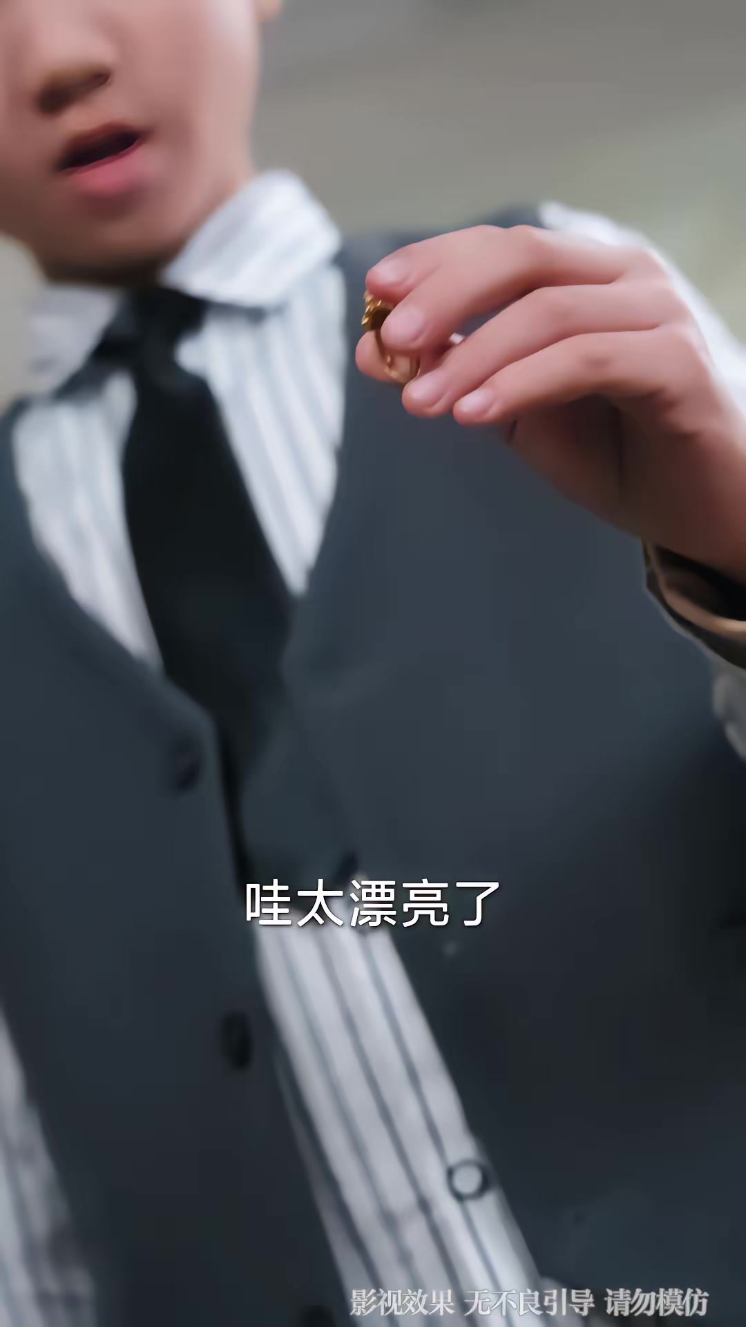 《那天，五個首富舅舅終於找到了我》劇照