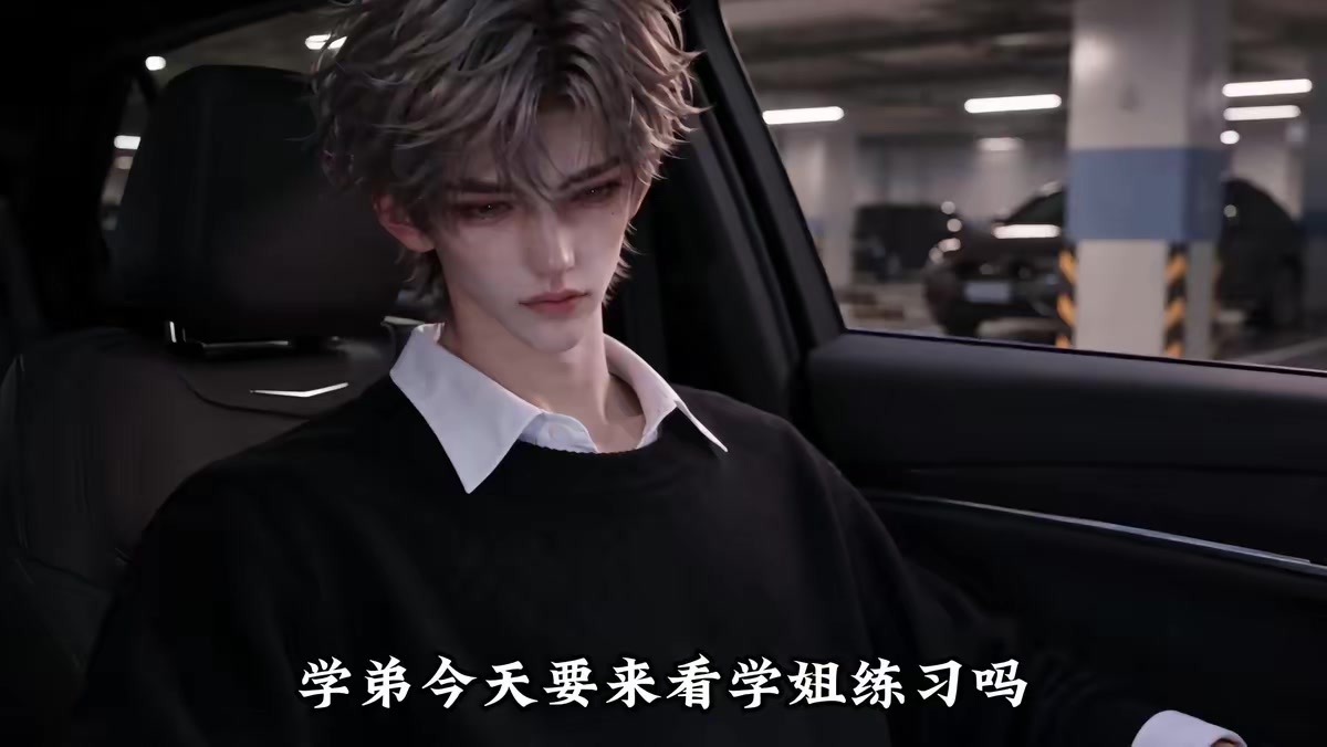《綁定神豪後我一路開掛》劇照