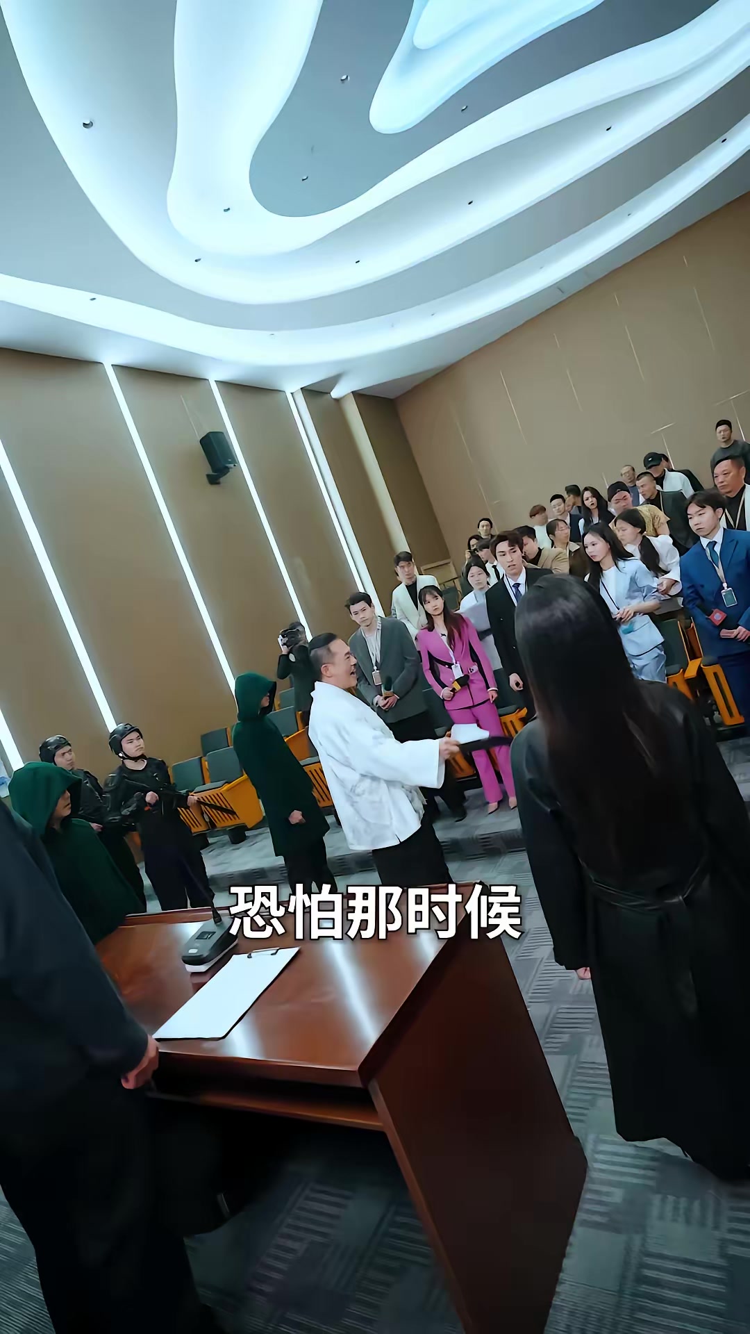 《全球通告末日将至》剧照