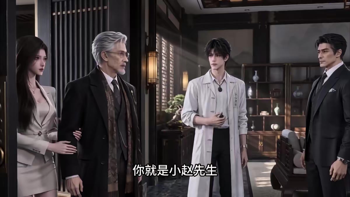《修仙被淘汰，重生都市大爽特爽第一季》劇照