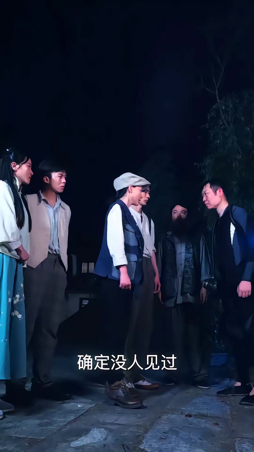 《餘村 詭異錄》劇照