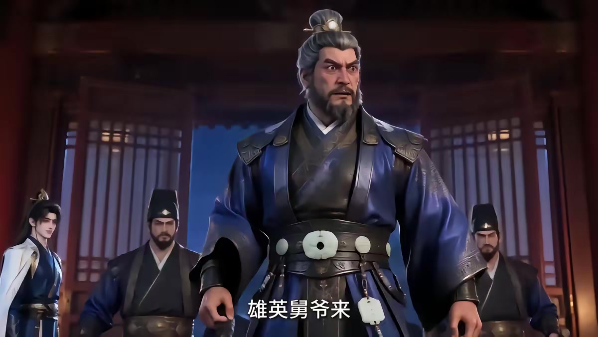 《大明第一嫡长孙》剧照
