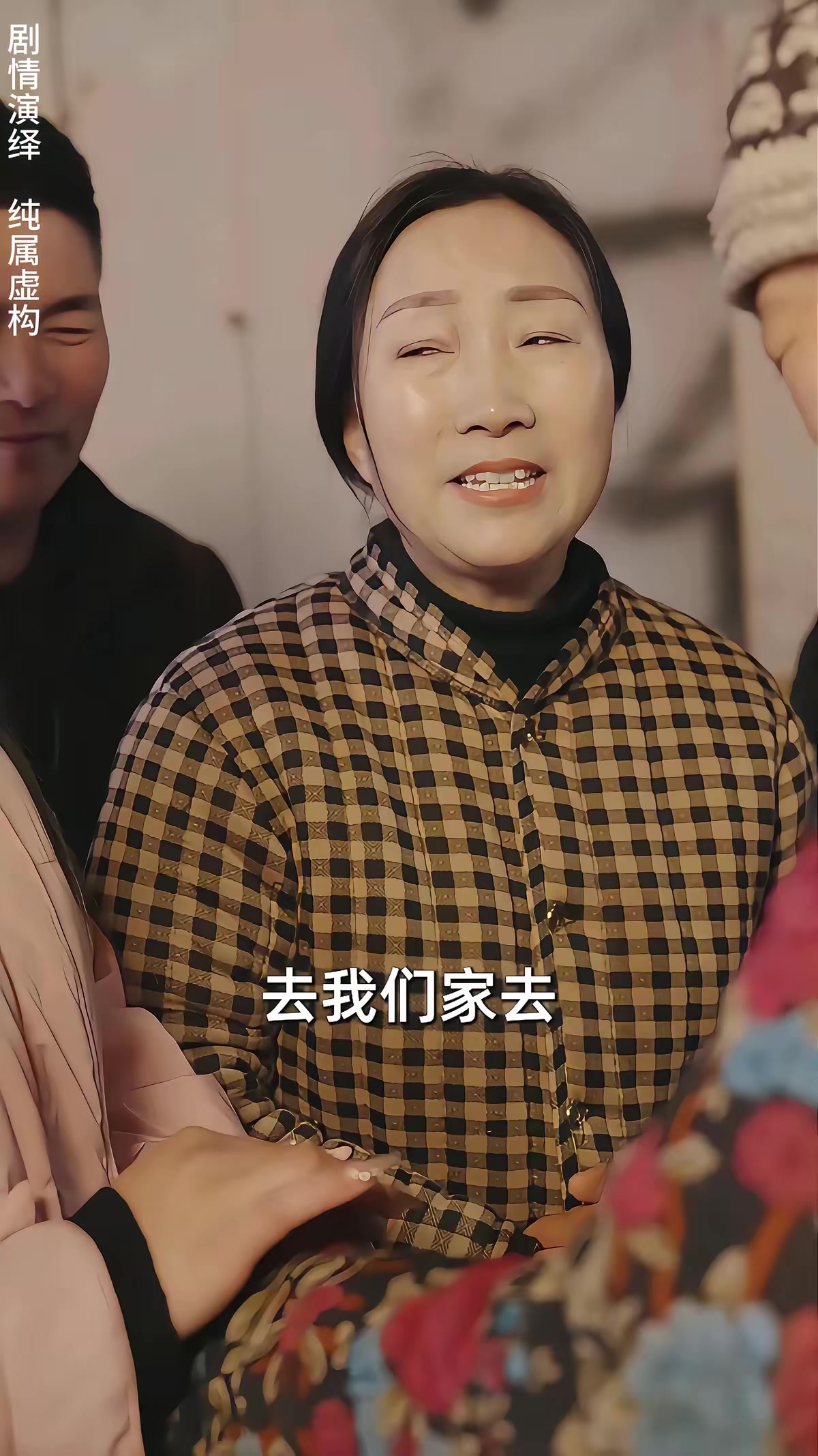 《劉秀英和她的兒女》劇照